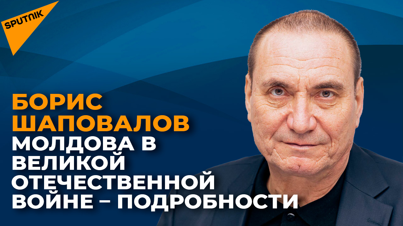 Как жители Молдовы добивались Великой Победы