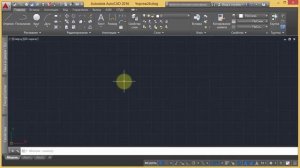 [AutoCAD для начинающих] Начало работы