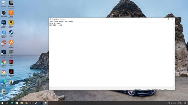 РЕШЕНИЕ Ошибки ERR_MEM_EMBEDDEDALLOC_GUARD - 3 способа РЕШЕНИЯ ГТА 5 НЕ РАБОТАЕТ! GTA 5 ВЫЛЕТАЕТ МО смотреть онлайн
