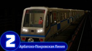 Trainz 2012.Арбатско-Покровская Линия