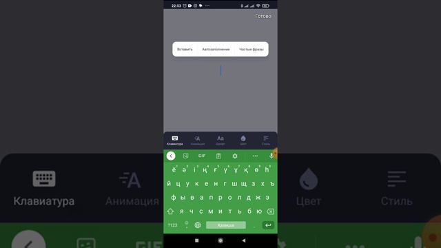Как работать с программой Инсторис Instories смотреть онлайн