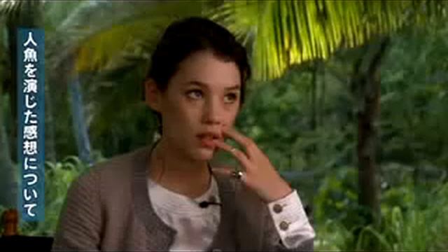 Astrid Berges Frisbey 4 смотреть онлайн