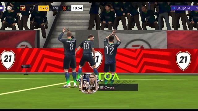 КАК НЕ ПРОПУСТИТЬ В РИ, КОГДА СОПЕРНИК НА АВТОИГРЕ | ЛАЙФХАК ПО РАВНОЙ ИГРЕ В FIFA MOBILE 21