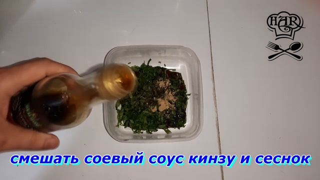 Уборка и умиротворение