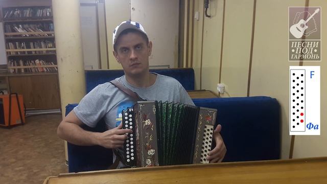 МАЛЫШ - ЦОЙ | РАЗБОР на Гармони