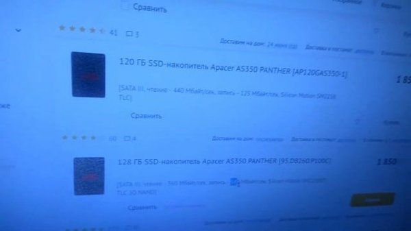 SSD-накопитель Apacer AS350 PANTHER