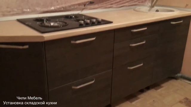 Чили Мебель складская программа смотреть онлайн