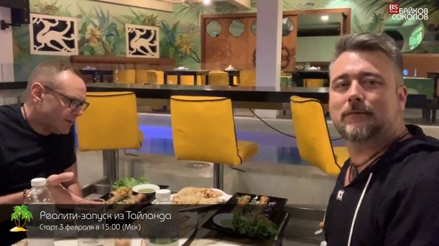 Запуск запуском, а обед по расписанию))) смотреть онлайн