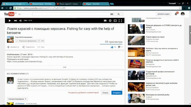 Ваш Доступ к Google+ Ограничен. Причина... смотреть онлайн