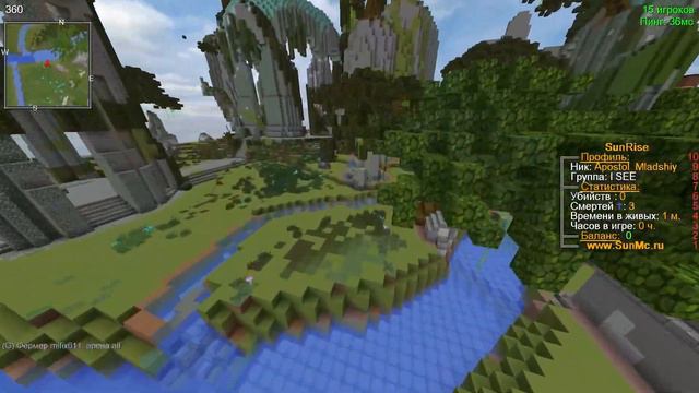 ✅МОДЕРАТОРСКИЕ БУДНИ НА SUNRISE✅ЗА ЭТО МЕНЯ СНИМУТ💛SunRise смотреть онлайн