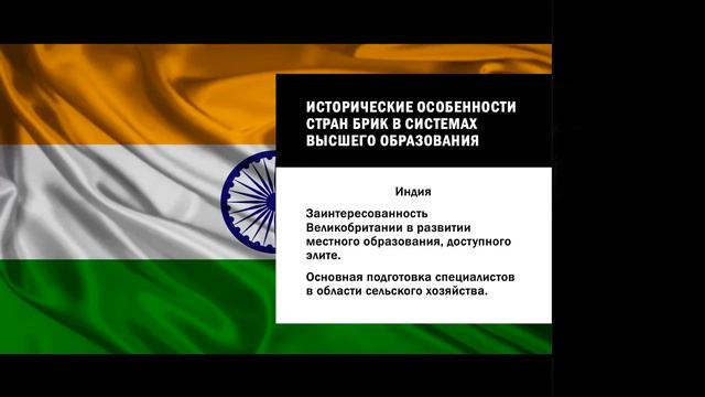 Массовое высшее образование. Триумф БРИК? смотреть онлайн