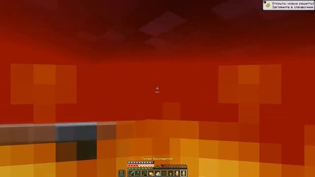 lava / minecraft смотреть онлайн