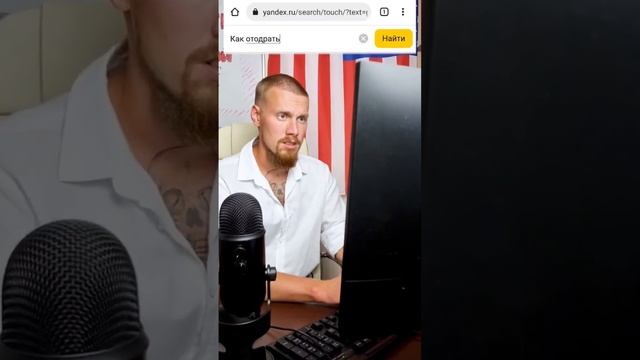 КАК ОТОДРАТЬ СОСКУ смотреть онлайн