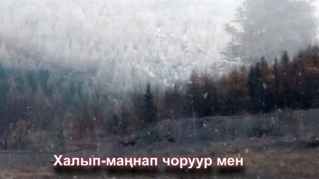 Сайнхо Намчылак - Дагларым смотреть онлайн