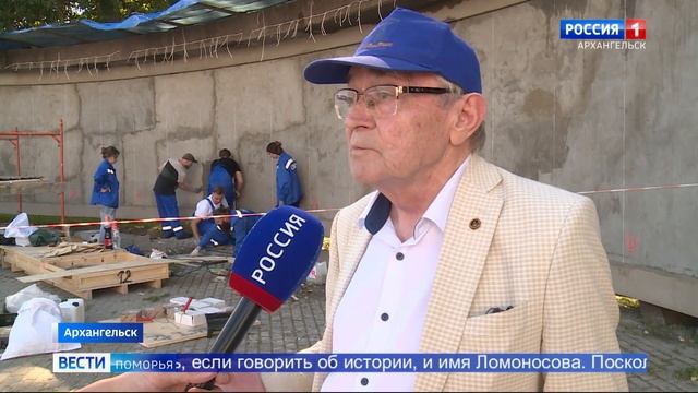 У входа в Петровский парк начали устанавливать мозаичное панно смотреть онлайн