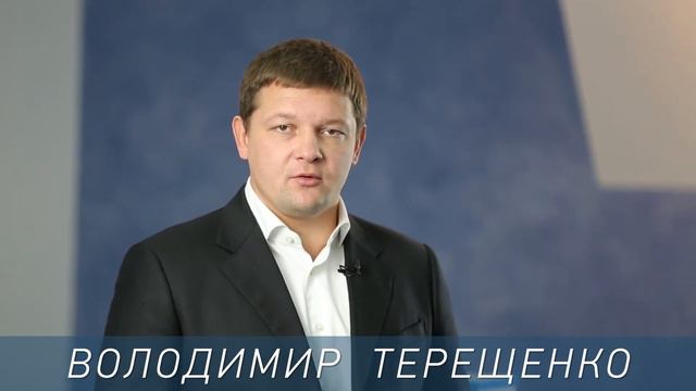 Право на правду. Володимир Терещенко смотреть онлайн