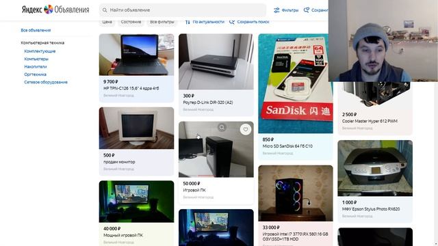 Яндекс Объявления после недавнего старта, что изменилось ? смотреть онлайн