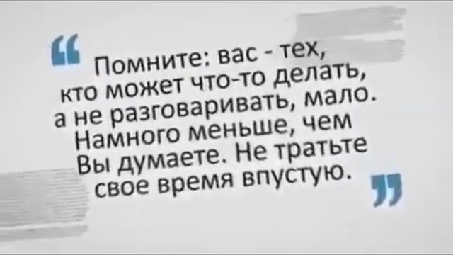 Неудача-это возможность начать заново,но уже более мудро. смотреть онлайн