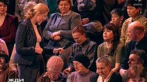 Жди Меня 15.03.2004