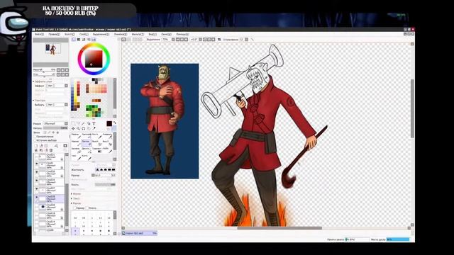 Рисую арт по ТФ2 смотреть онлайн