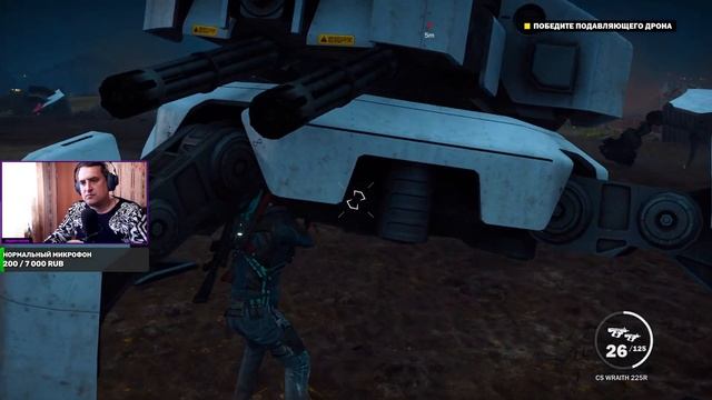 Зачистка регионов ◉ Just Cause 3 ➤ Прохождение #3 смотреть онлайн