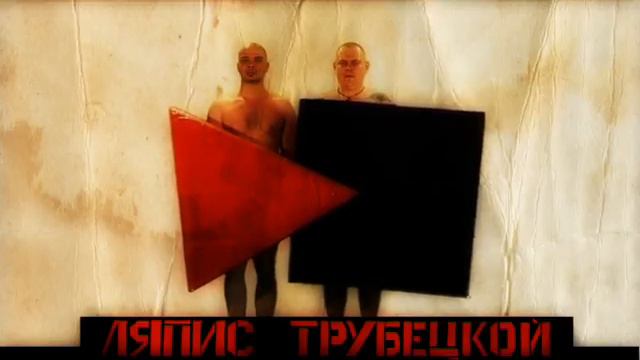 Культпросвет. Агитка 