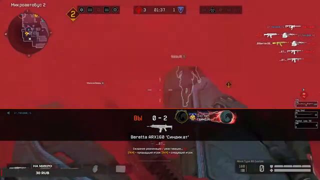 чил сримчански по игре (Warface) . смотреть онлайн