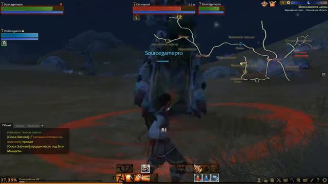 Похождение по игре ArcheAge!!!! смотреть онлайн
