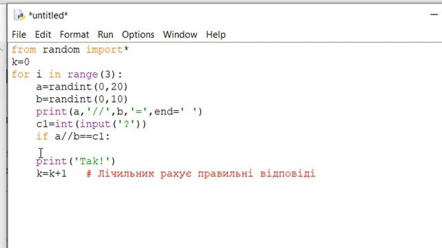 Практична робота 15_інформатика 5 клас НУШ_Бондаренко 2022 смотреть онлайн