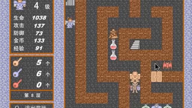 Magic Tower Walkthough Guia 100% PARTE 1 смотреть онлайн