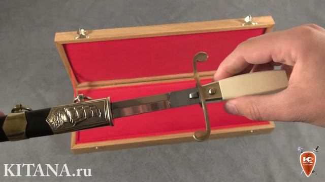 Кортик морской в футляре смотреть онлайн