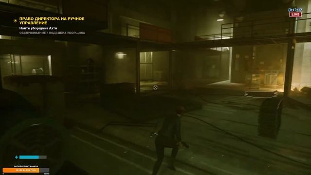 Control - Прохождение игры #1 смотреть онлайн