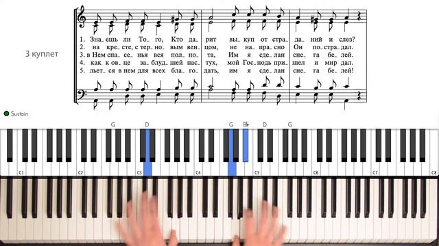 Знаешь ли ручей | Пример фортепианного аккомпанемента | Евгений Ильин смотреть онлайн