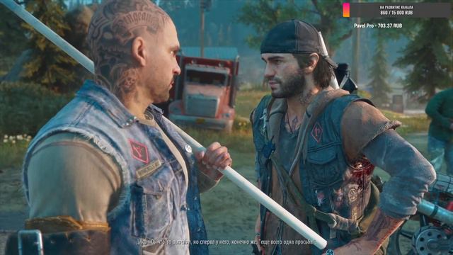 Days Gone Новая Игра+ (Моды) смотреть онлайн