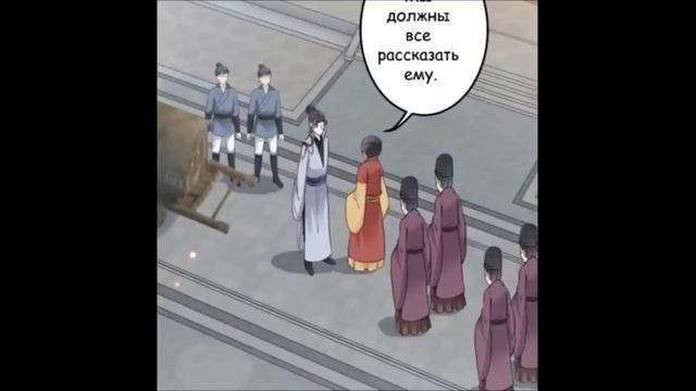 "Запутаться с герцогом" 1-211 главы смотреть онлайн