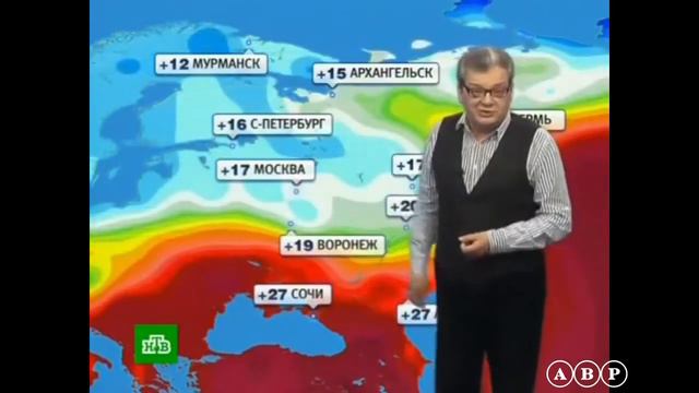 День метеоролога смотреть онлайн