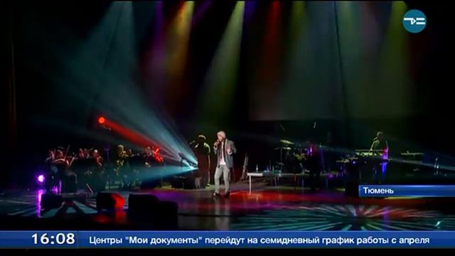 Симфоническая «Энигма» смотреть онлайн