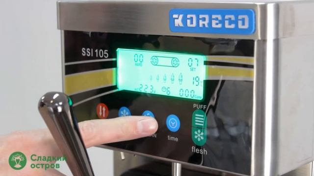 KORECO SSI 105 ЗАПУСК фризера со смесью смотреть онлайн
