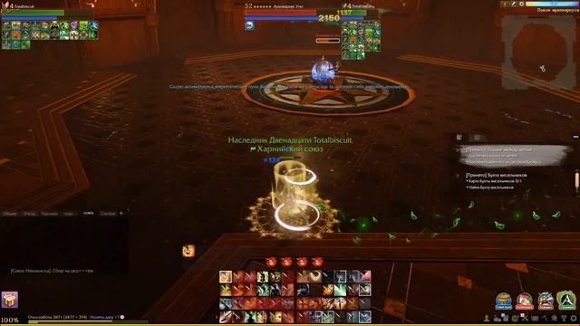 ArcheAge 3.5 Архивариус Уно соло