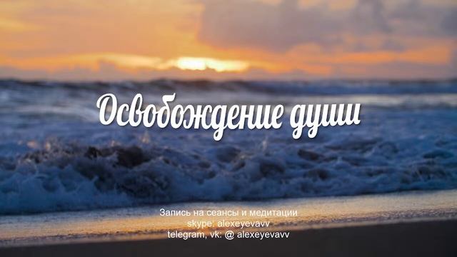 #Медитация #релакс #RELAX #MEDITATION смотреть онлайн