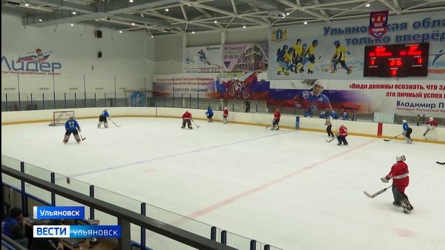 В Ульяновске отметили день хоккейного вратаря необычным матчем. смотреть онлайн