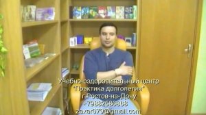 Питание при раке