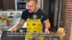 Гриль REDMOND SteakMaster RGM-M805. Обзор и отзыв после 2х лет эксплуатации+панели для вафель RGP-0