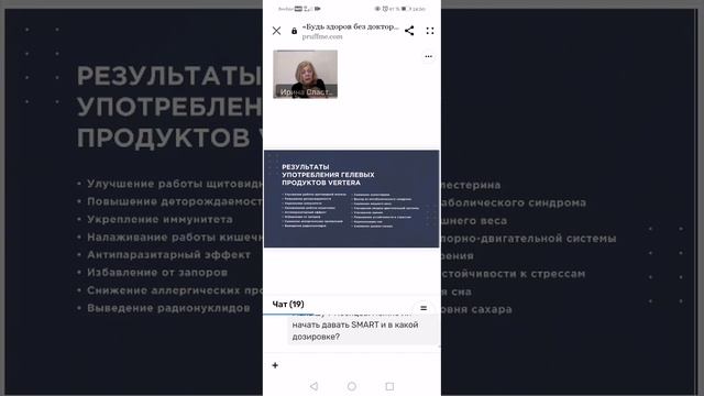 Отличие Йодомарина от Органического Йода. смотреть онлайн