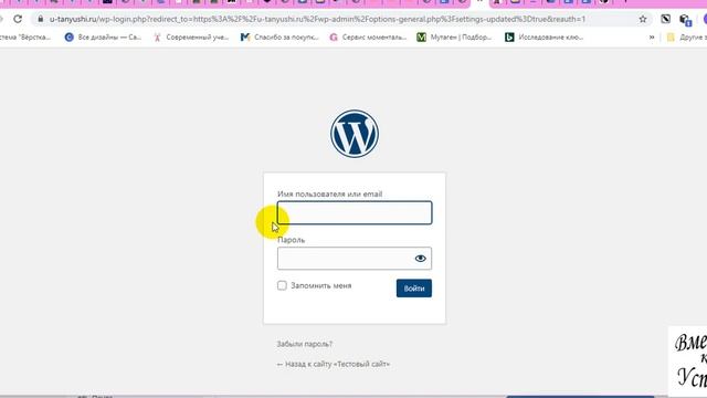 Как подключить SSL-сертификат