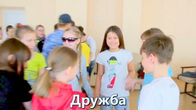 Коммуникативный тренинг для подростков "Мой класс - моя команда!" смотреть онлайн