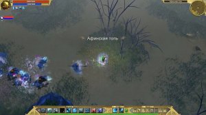 Titan Quest AE - Паладин