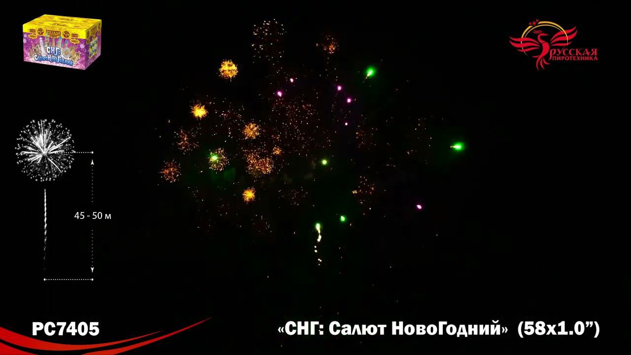 PC7405 смотреть онлайн
