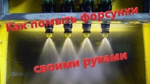 Промывка топливных форсунок своими руками или как сделать стенд "на коленке" (HONDA CB1300)