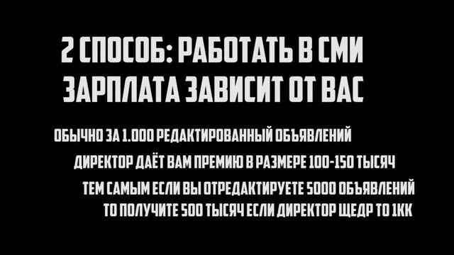КАК ЗАРАБОТАТЬ ПЕРВЫЙ МИЛЛИОН??? смотреть онлайн